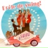 Swing Cockt'Elles