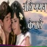 Mahendra Kapoor