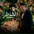 Karem