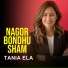 Tania Ela feat. Iftekharul Ehtesham Lanin