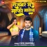 Vivek Bhardwaj, Neelam Raj Neelu
