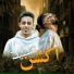 Omar ID - عمر اي دي feat. 7l2olo
