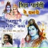 Shri Kishan Parihar, Kushal Barath
