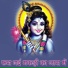 Heena Dangi