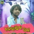 Giri Deewana
