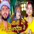 Satyam Verma