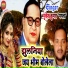 Mukesh Kumar Pagala