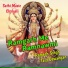 Ramesh Singh, Tara Dewangan
