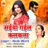 BINDU BHARTI