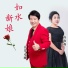 南海燕, 音乐走廊