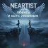 Neartist
