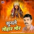 Ravi Kumar Yadav