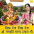 Payal Ahlawat
