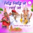 Karpa Charya Ji