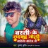 Krishna Krishi