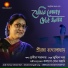Sreeradha Bandyopadhyay