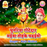 RAJU MISHRA
