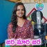 Dsr Nayak