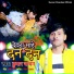 Kumar Chandan