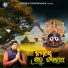 Laxmi Prasad Mahapatra