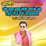 Swami Sadhar Chaitanye