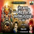 Dipak Pathare, Ravi Rupvte