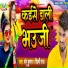 Monu Kumar, Shilpi Raj