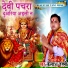 Kailash Jakhmi