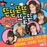 Crayon Pop (크레용팝)