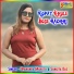 Upananda Mahato, Sangita Das