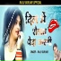 Raju Gurjar Kesarpura