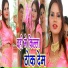 Devender Kumar