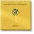Gustav Mahler Uri Caine