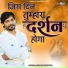 Subodh Goswami