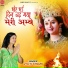 Jyoti Tiwari