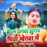 Rajesh mastana
