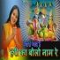 Koyal Pandey