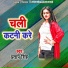 Pratap Singh