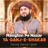 Farooq Sarwari Qadri