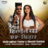 Shatrughan Yadav, Khushi Kakkar