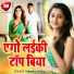 Vijendra Vijeta