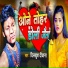 dilkhush akela