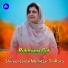 Rukhsana Gul