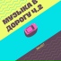 No Copyright Beats, Mavist