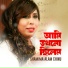 Shamima Alam Chinu
