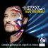 Johnny Halliday