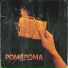 Рома Рома