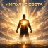 Atei