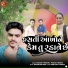 Aakash Thakor, Pooja Thakor