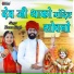 Karan Singh Rawat